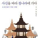 선비목욕탕 이미지