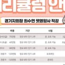 [1급과정] 반려동물관리사 1급 이미지