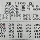 지니로또복권방 이미지