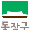 동작 이미지