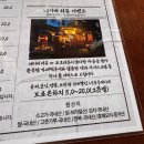 마포 공덕 파평윤씨 애견동반 후기, 한우 스지 사태 전골 맛집