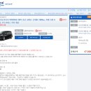 일본 후쿠오카 렌트카 타비라이 예약 방법