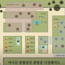 마이산풍혈냉천캠핑장 이미지