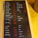 마차이짬뽕24시 이미지