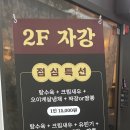 청라3동행정복지센터(2) 이미지