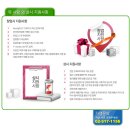 개그스토리마트 중앙일보
