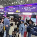 한국복권기술(주) 교수신문