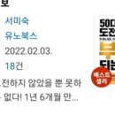 부자네 집밥 이미지