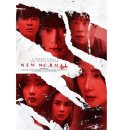 뉴환타지아 이미지