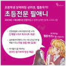 검암필아트미술학원