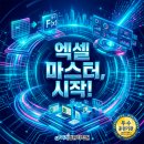 취업을 위한 컴퓨터 실무 이미지