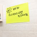 비비꼬마김밥 이미지