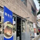장위14 | 북서울 꿈의숲 카페 뮈에 14개월 아기랑 방문했어요