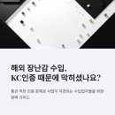KC행정사사무소 이미지