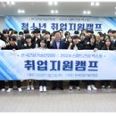 한국과학기술캠프협회 티스토리