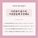 네이처페어리 이미지