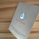 황토휴양촌 | 가족온천 여행으로 추천하는 속초 척산온천휴양촌 후기