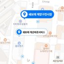 계양구 쉐보레 대리점 네이버블로그