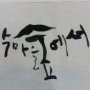 산골누에농장