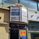 연기학원에 상담받은 후기 써봅니다(씨엔씨스쿨연기학원 리얼후기)