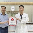 참좋은의원 이미지