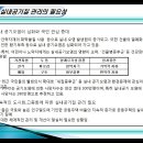 개미청소 이미지