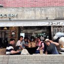 협동조합 뷰웰힐링문화원 | [길 위의 스튜디오] 대전 여행(25.05.31)