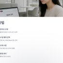 온라인)일본어 초급 | ybm 전화 일본어 제대로 시작하는 법: 수업 방식부터 후기까지!