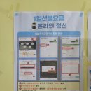 인덕원동-1 | 안양 인덕원 주차, 인덕원동 관양2동 공영주차장 주차후기