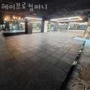 헤이브로 이미지