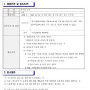 성정초등학교 이미지