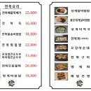 바람꽃 | 속초 맛집 [속초해녀마을 바람꽃해녀마을] 내돈내산 솔직 후기 전복뚝배기 전복모듬물회 붉은대게살...
