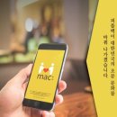 모바일피플 이미지