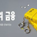 교보문고_카카오페이