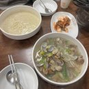 남도바지락칼국수 | 망원 칼국수 맛집 남도 바지락칼국수 내돈내산 솔직후기