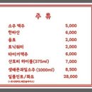 고기품은찜 이미지