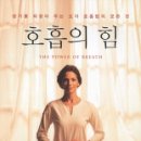 호흡 이미지