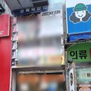 크린브레인 이미지