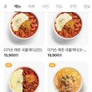돼지게티 권선점 이미지