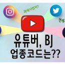 아리세무회계