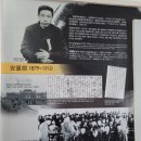 전 오늘] 가슴뭉클 눈물나는 중국대련여순(뤼순)감옥 방문 후기 여순일본관동법원구지전시관방문 안중근...