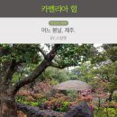 (주)여행온