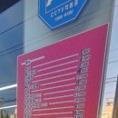 진주성로