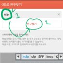 카카오스토리 이미지