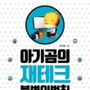 더리아 이미지