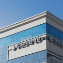 강원문화재단