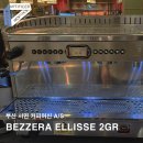 부산 서면 | 베제라 엘리제 2GR 커피머신 누수 A/S 후기
