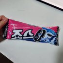 누구보다 빨리 사서 제일 늦게 쓰는 제로 죠스 아이스크림 후기