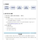 (주)수협개발 이미지