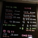옥수참치 이미지